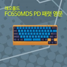 레오폴드 FC650MDS PD 패럿 영문 레드(적축)